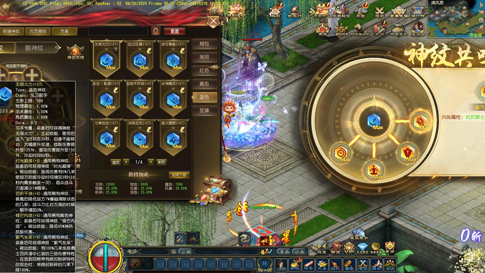 LEGENDARY BATTLES